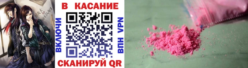 Продажа наркотиков Миньяр ГАШИШ  Cocaine  Меф мяу мяу  Марихуана 