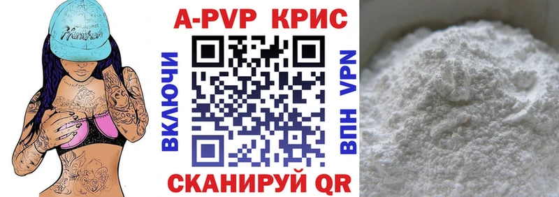 А ПВП VHQ  Миньяр 