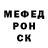 Alpha PVP СК КРИС GRANDMA SPEICHER