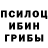 Alpha PVP кристаллы HansUJodl