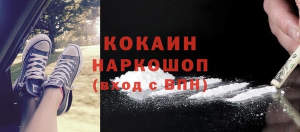 меф Алексин