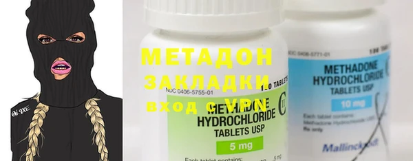 mdma Сафоново