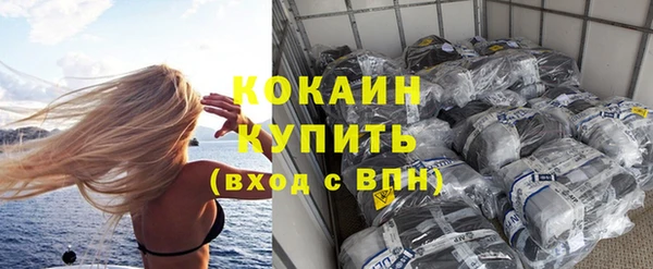 кокаин перу Алексеевка