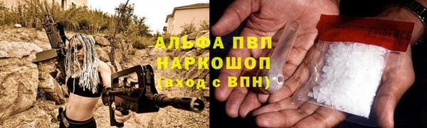 ALPHA PVP Сатка