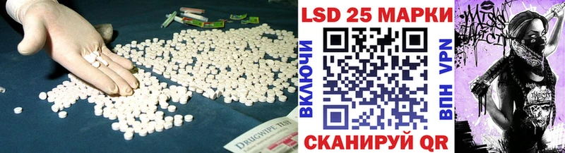Лсд 25 экстази кислота  Миньяр 