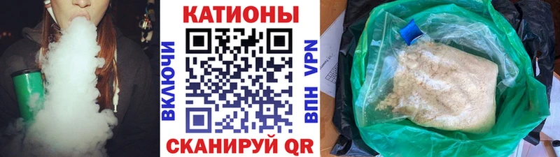МЕФ mephedrone  Миньяр 