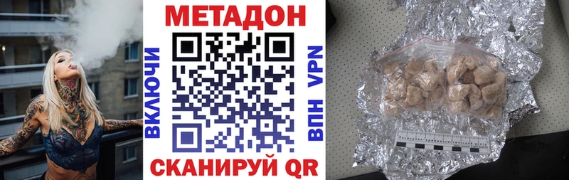 МЕТАДОН мёд  Миньяр 