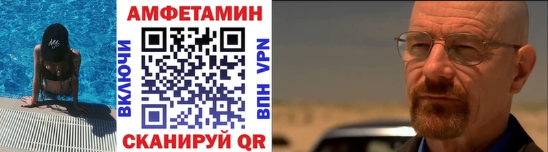 гидра как войти  закладка  Миньяр  Метамфетамин витя 