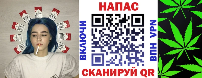 Бошки марихуана конопля  Миньяр 